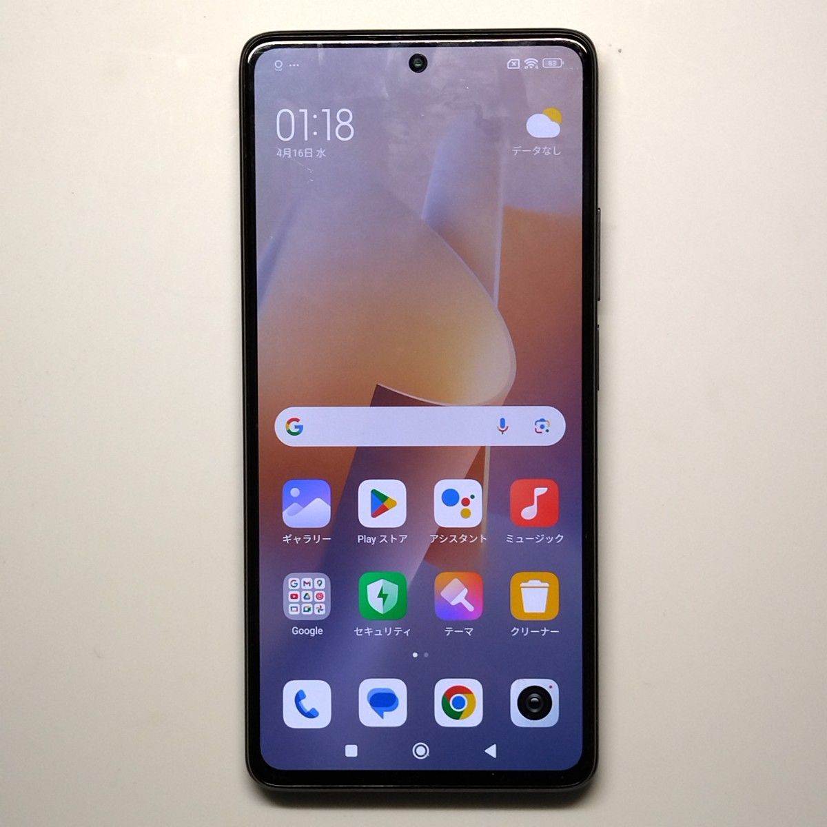Xiaomi 11T Pro 128GB メテオライトグレー 国内版 SIMフリー Xiaomi 11T Pro 128GB メテオライトグレー 国内版 SIMフリー