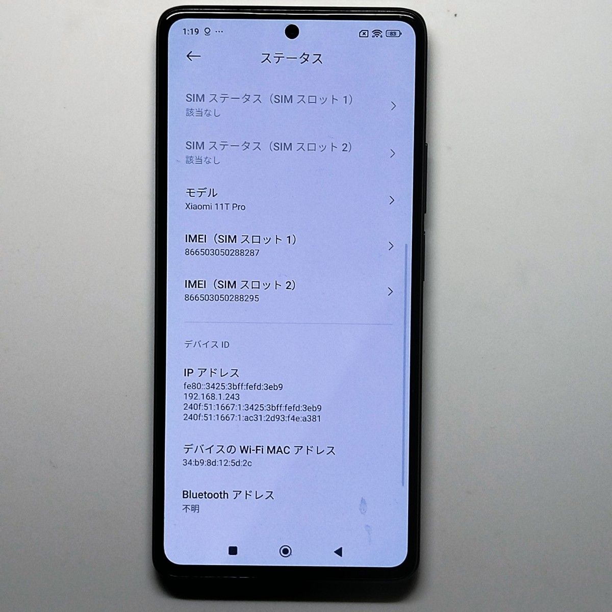 Xiaomi 11T Pro 128GB メテオライトグレー 国内版 SIMフリー Xiaomi 11T Pro 128GB メテオライトグレー 国内版 SIMフリー