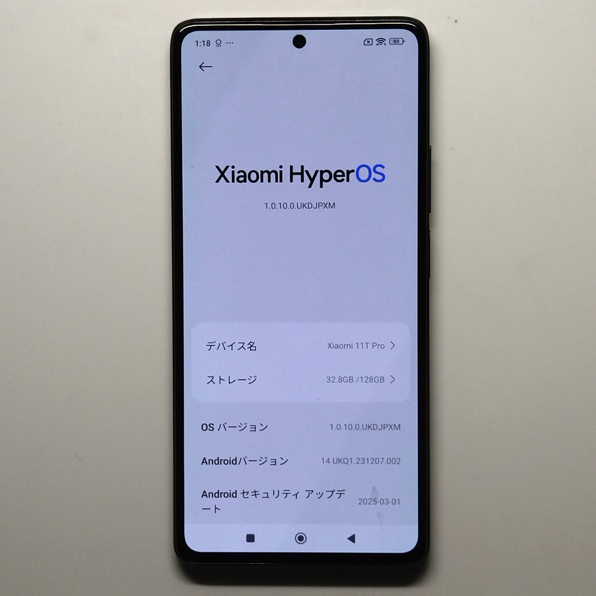 Xiaomi 11T Pro 128GB メテオライトグレー 国内版 SIMフリー Xiaomi 11T Pro 128GB メテオライトグレー 国内版 SIMフリー
