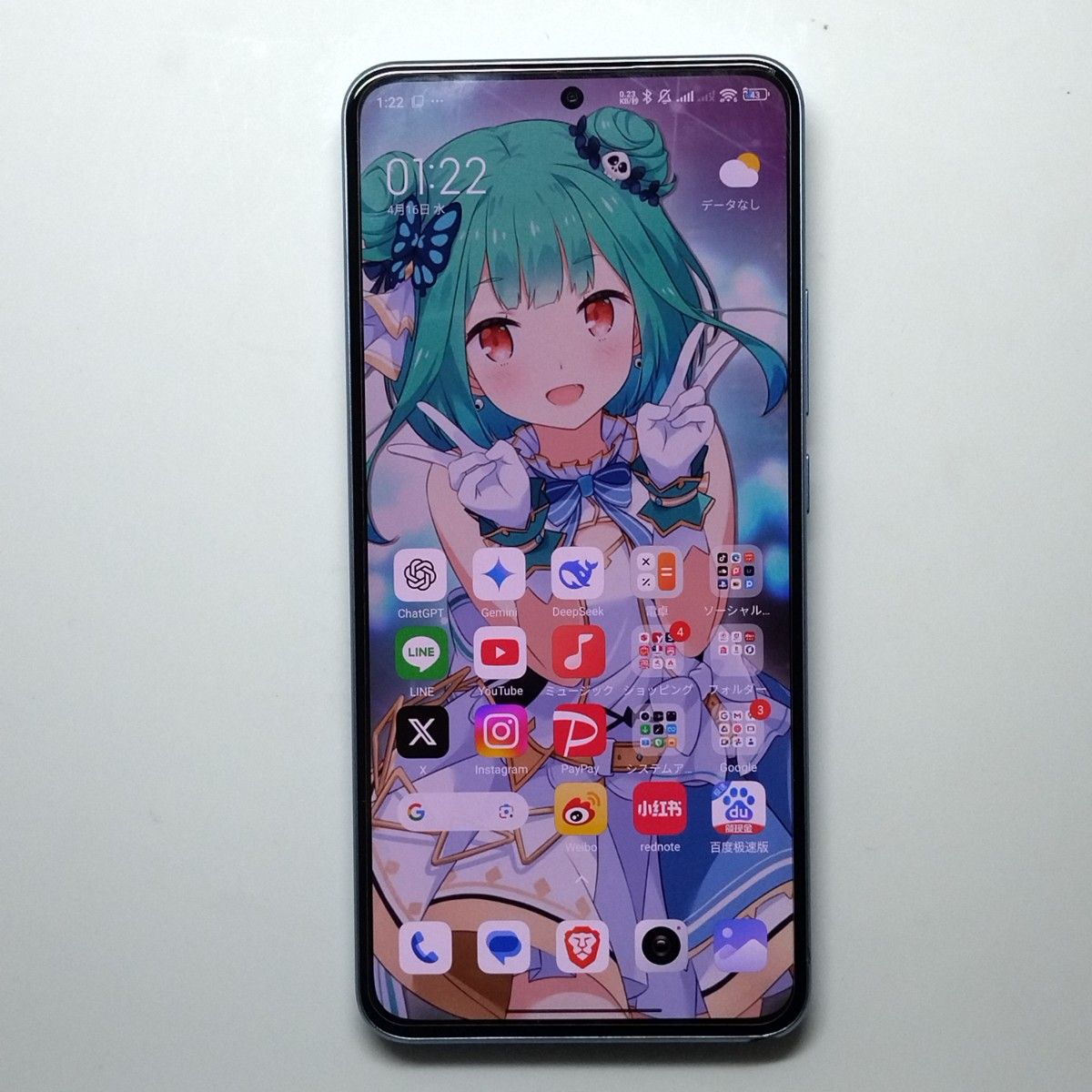 ライカ搭載 Xiaomi 13T 256GB グローバル版 アルパインブルー ライカ搭載 Xiaomi 13T 256GB グローバル版 アルパインブルー