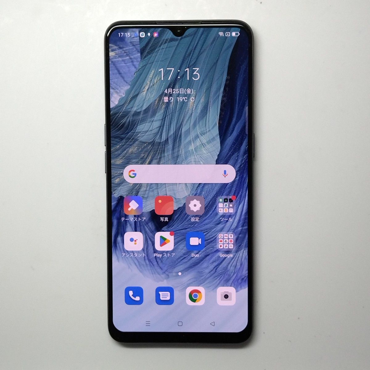 美品 OPPO A73 ブルー SIMフリー 64GB|Yahoo!フリマ(旧PayPay 美品 OPPO A73 ブルー SIMフリー 64GB|Yahoo!フリマ(旧PayPay