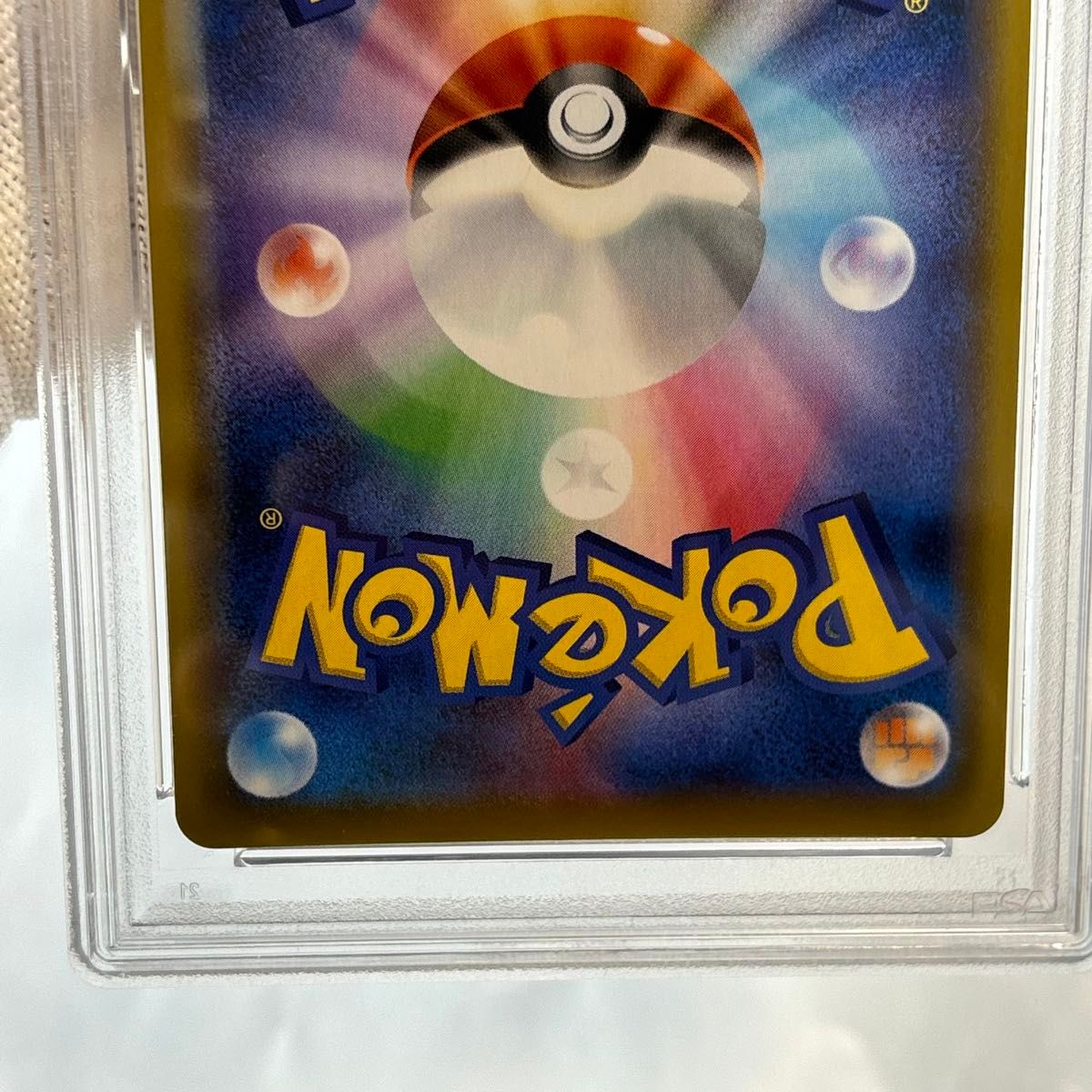 psa10 ミミッキュ ドリームリーグ アセロラ chr ar ポケモン psa10 ミミッキュ ドリームリーグ アセロラ chr ar ポケモン
