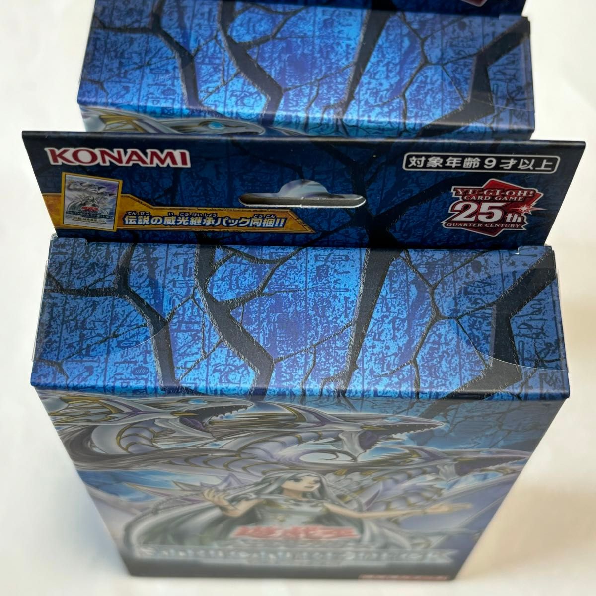 2個セット青き眼の光臨 遊戯王 ストラクチャーデッキ ブルー 2個セット青き眼の光臨 遊戯王 ストラクチャーデッキ ブルー