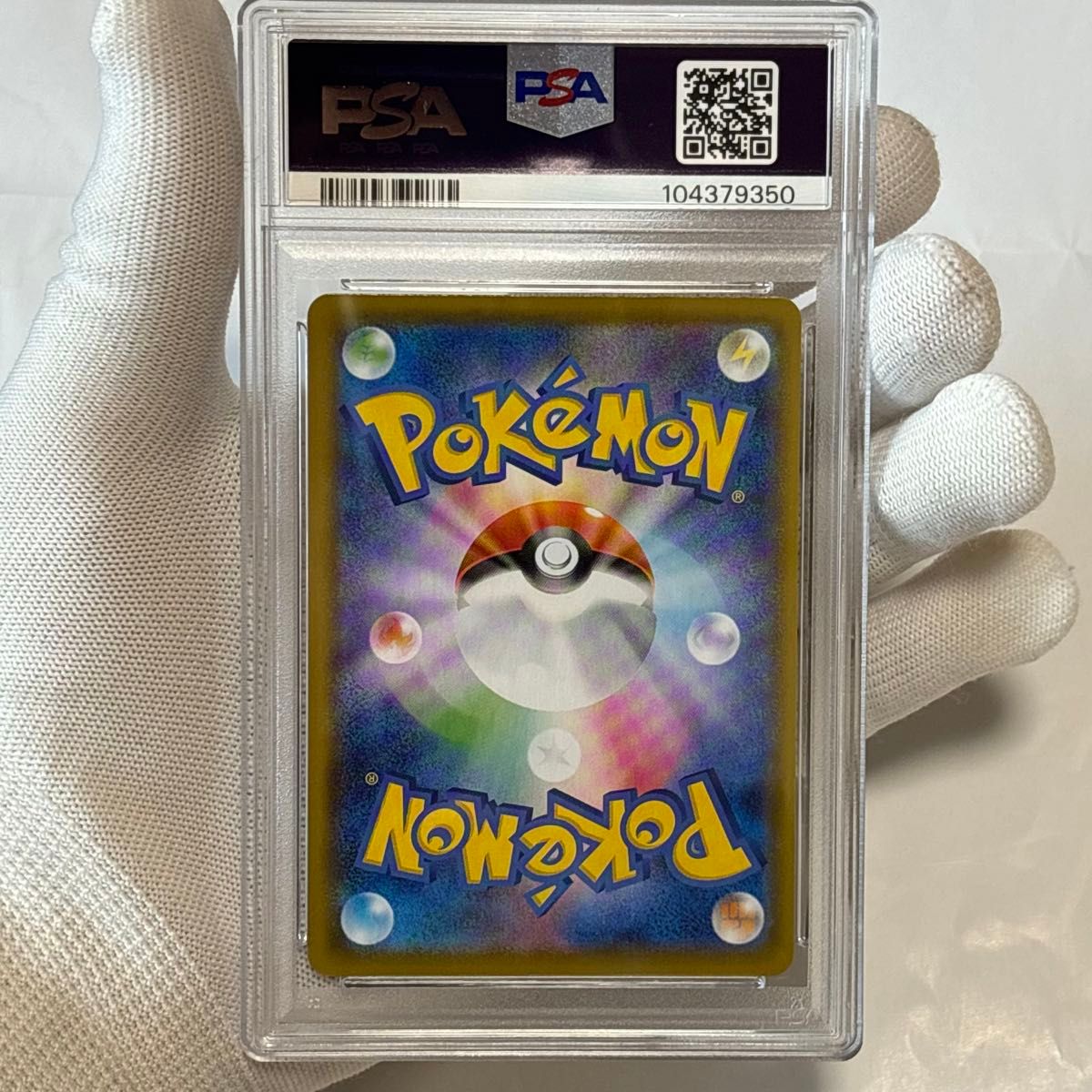 psa10 4連番 ピカチュウ v Union 25th ポケモンカードrr sa gx psa10 4連番 ピカチュウ v Union 25th ポケモンカードrr sa gx