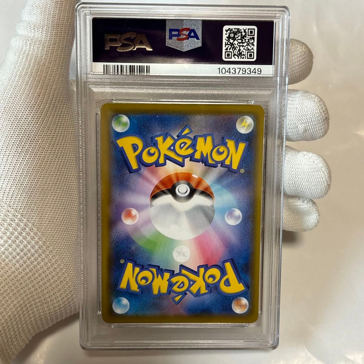 psa10 4連番 ピカチュウ v Union 25th ポケモンカードrr sa gx psa10 4連番 ピカチュウ v Union 25th ポケモンカードrr sa gx