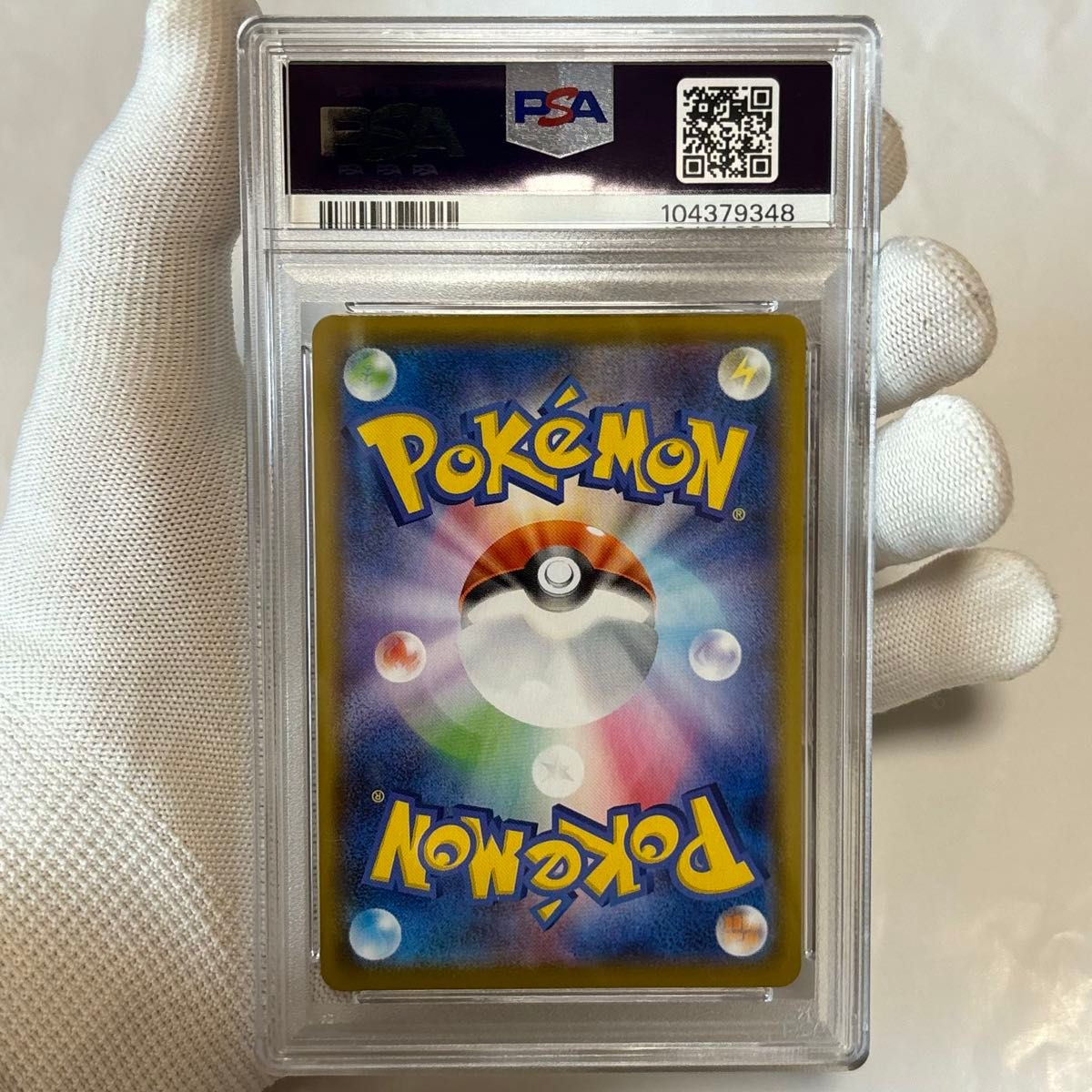 psa10 4連番 ピカチュウ v Union 25th ポケモンカードrr sa gx psa10 4連番 ピカチュウ v Union 25th ポケモンカードrr sa gx