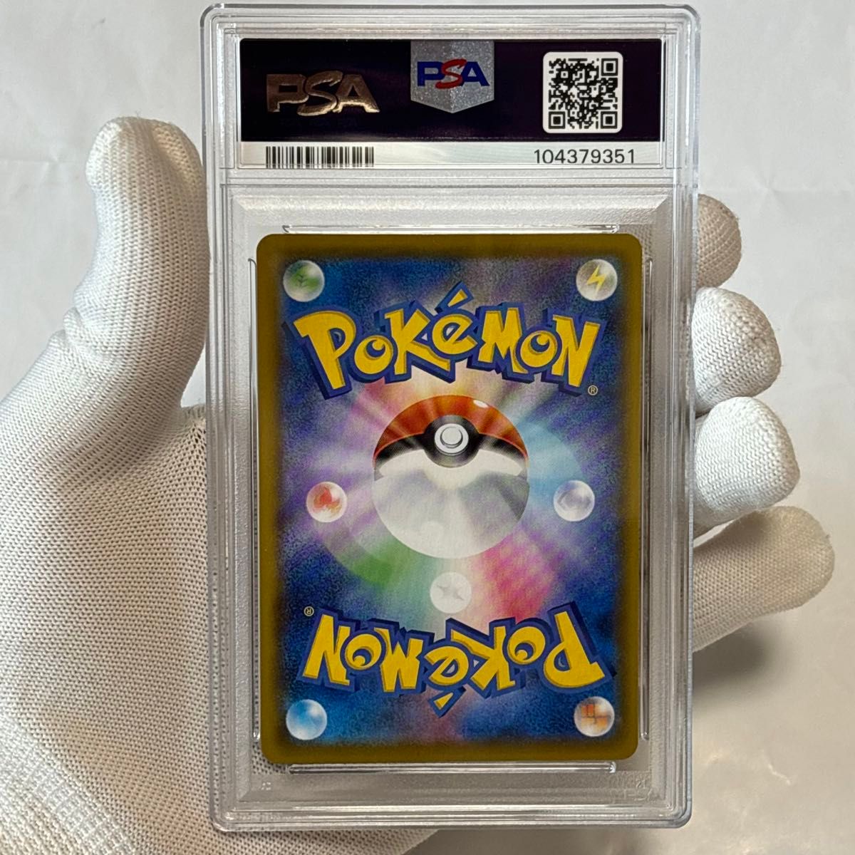 psa10 4連番 ピカチュウ v Union 25th ポケモンカードrr sa gx psa10 4連番 ピカチュウ v Union 25th ポケモンカードrr sa gx