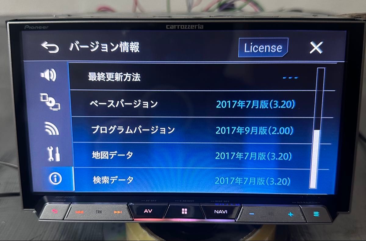 Carrozzeria Pioneer AVIC-CZ901|Yahoo!フリマ(旧PayPayフリマ) Carrozzeria Pioneer AVIC-CZ901|Yahoo!フリマ(旧PayPayフリマ)