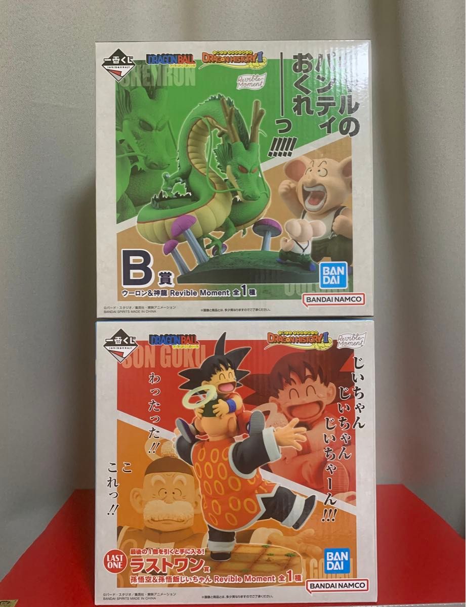 一番くじ ドラゴンボール dragon history Ⅱ B賞 ウーロン&神龍 一番くじ ドラゴンボール dragon history Ⅱ B賞 ウーロン&神龍