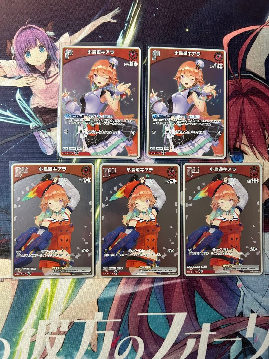 小鳥遊キアラ 赤単 構築済みデッキ ホロカ ホロライブOCG - メルカリ