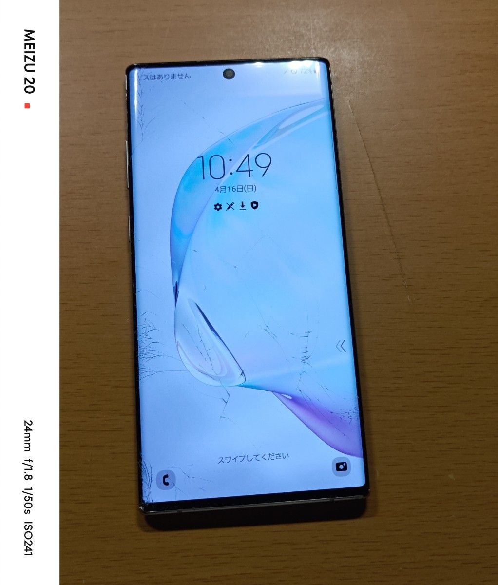 Samsung Galaxy Note 10 + 12gb/256gb|Yahoo!フリマ(旧PayPay Samsung Galaxy Note 10 + 12gb/256gb|Yahoo!フリマ(旧PayPay