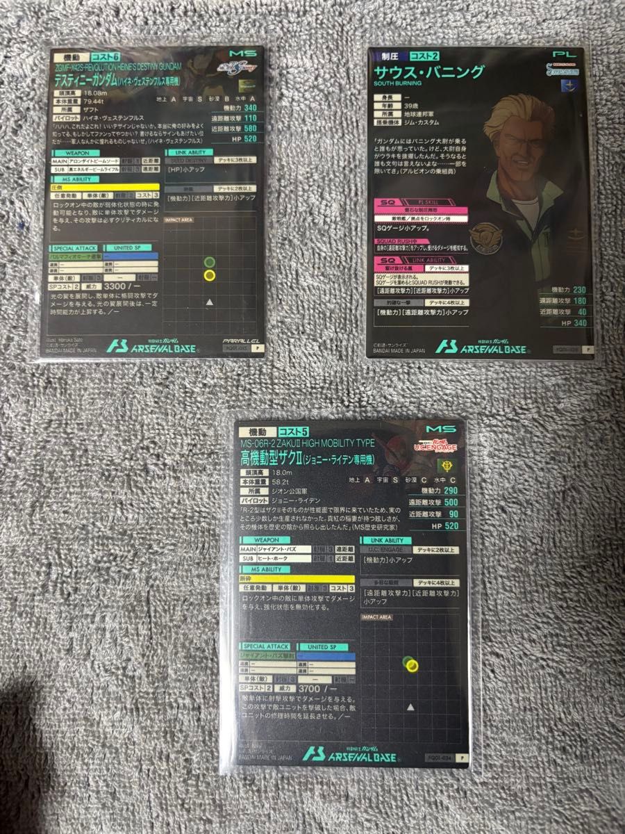 機動戦士ガンダム アーセナルベース パラレル Pレアまとめ売り 機動戦士ガンダム アーセナルベース パラレル Pレアまとめ売り