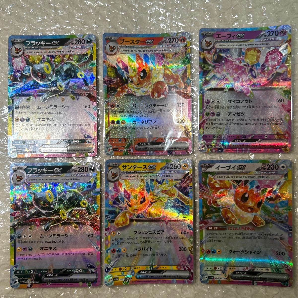 ポケモンカード テラスタルフェスex ブイズ sv8a RR ブラッキー ポケモンカード テラスタルフェスex ブイズ sv8a RR ブラッキー