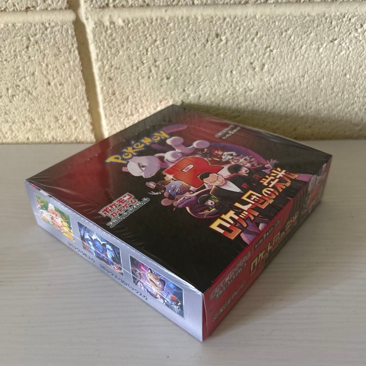 シュリンクペリペリ付き】ポケモンカード 1BOX ロケット団の栄光 シュリンクペリペリ付き】ポケモンカード 1BOX ロケット団の栄光