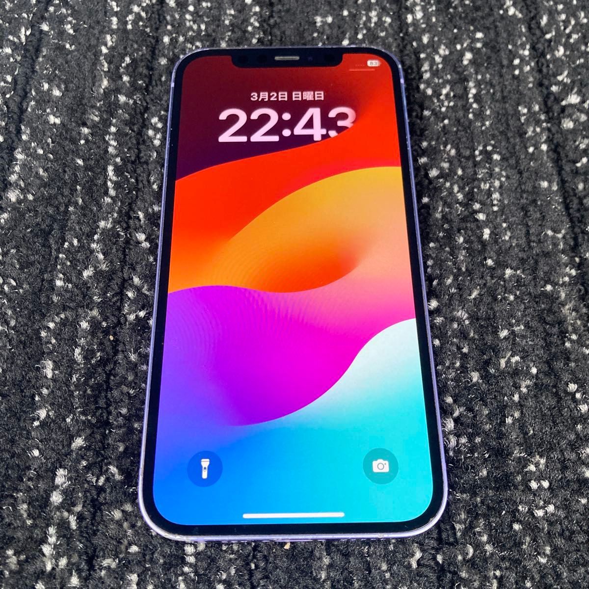 iPhone12 256GB simフリー|Yahoo!フリマ(旧PayPayフリマ) iPhone12 256GB simフリー|Yahoo!フリマ(旧PayPayフリマ)