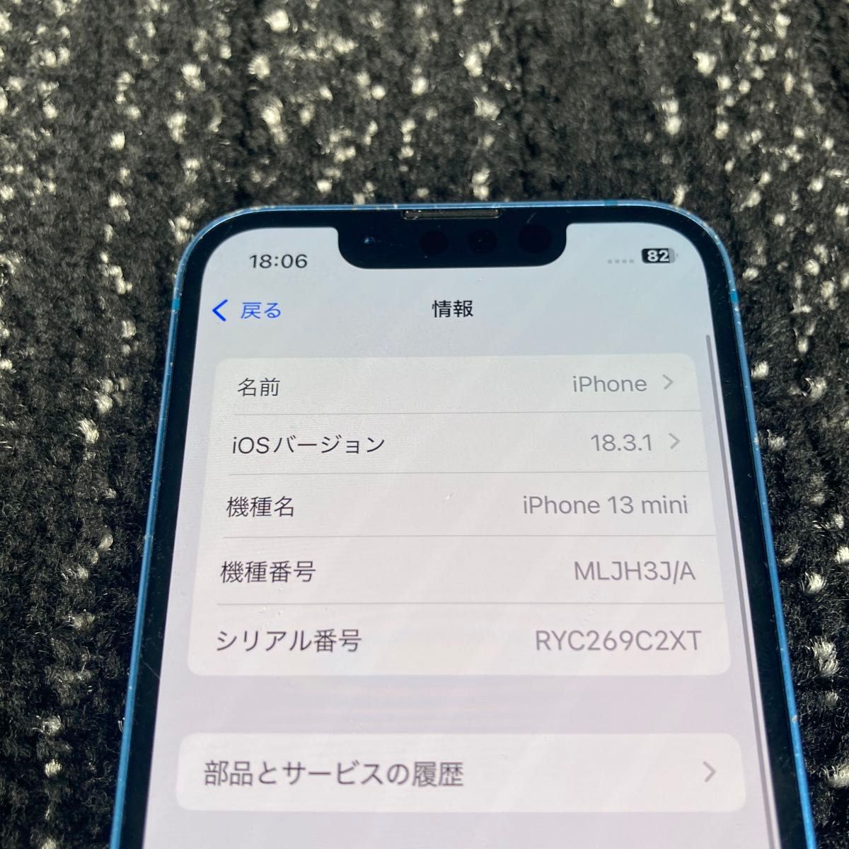 iPhone13 mini 128GB simフリー|Yahoo!フリマ(旧PayPayフリマ) iPhone13 mini 128GB simフリー|Yahoo!フリマ(旧PayPayフリマ)