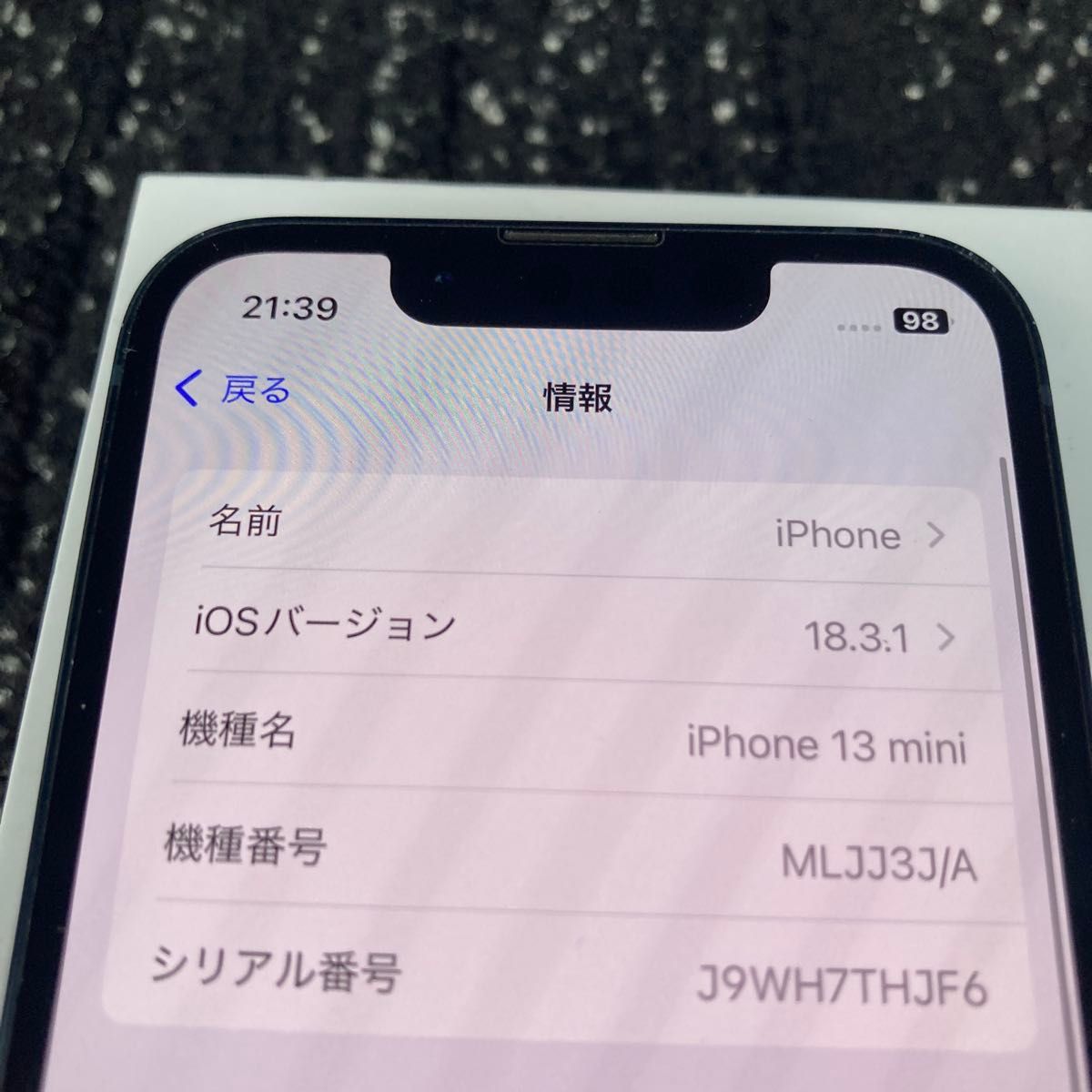 iPhone13 mini 256GB simフリー|Yahoo!フリマ(旧PayPayフリマ) iPhone13 mini 256GB simフリー|Yahoo!フリマ(旧PayPayフリマ)