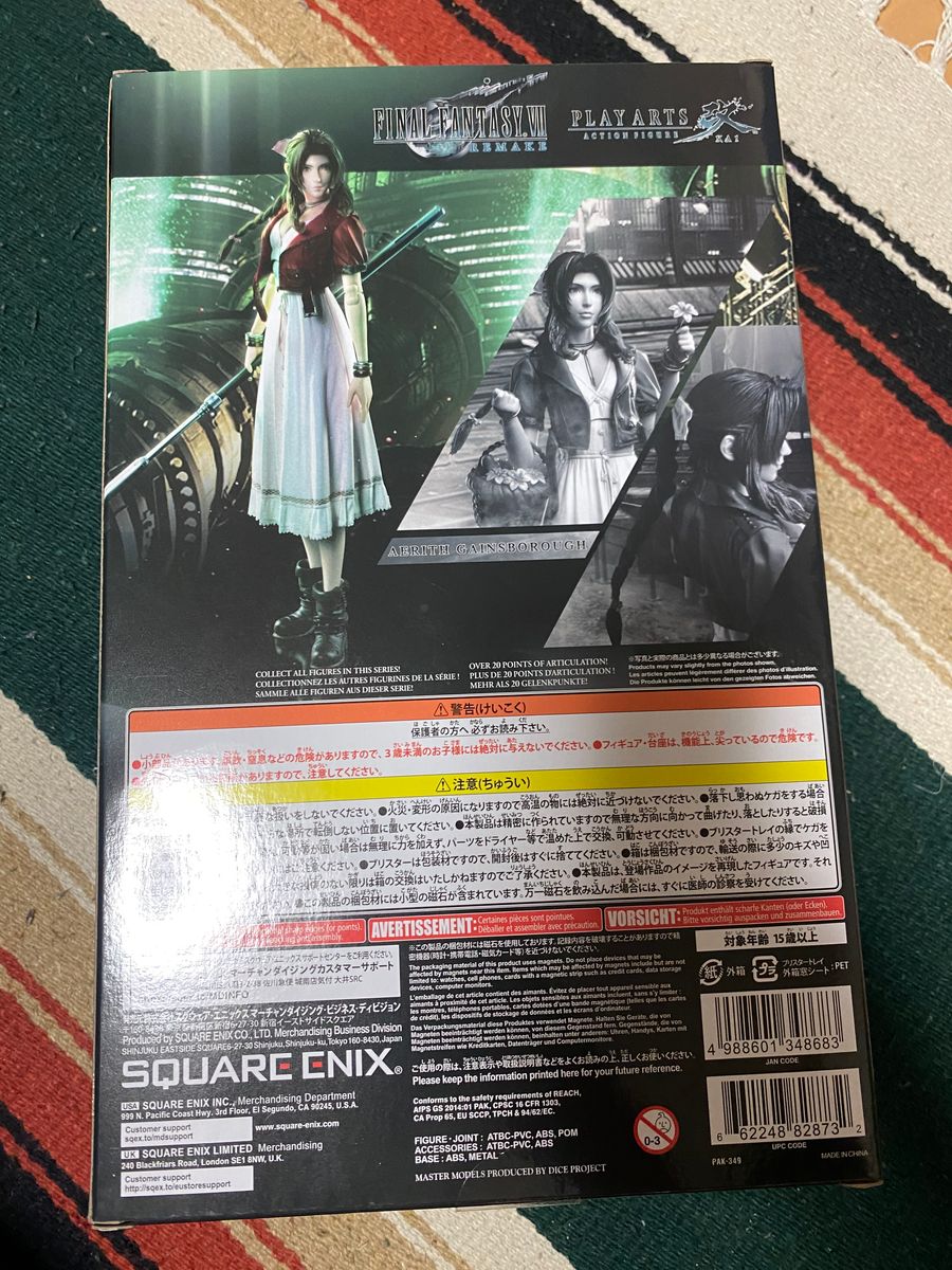 ファイナルファンタジー7 FF7 エアリス プレイアーツ改|Yahoo ファイナルファンタジー7 FF7 エアリス プレイアーツ改|Yahoo