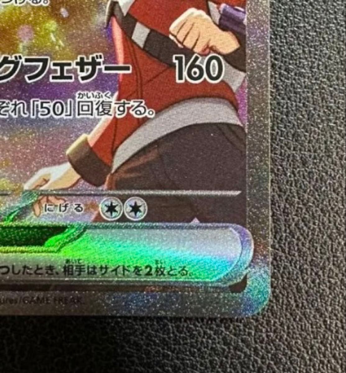 完美品】ヒビキのホウオウex sar|Yahoo!フリマ(旧PayPayフリマ) 完美品】ヒビキのホウオウex sar|Yahoo!フリマ(旧PayPayフリマ)
