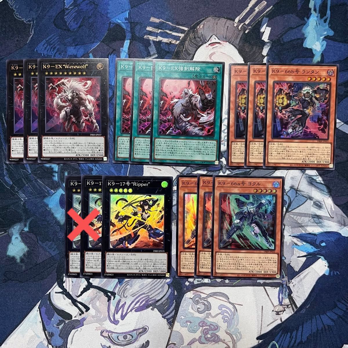 遊戯王 K9 デッキパーツ まとめ ジャスティスハンターズ|Yahoo 遊戯王 K9 デッキパーツ まとめ ジャスティスハンターズ|Yahoo