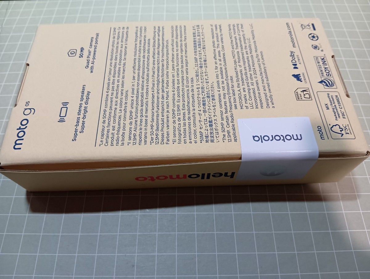 新品未開封 motorola moto g05 128GB ミスティブルー|Yahoo 新品未開封 motorola moto g05 128GB ミスティブルー|Yahoo
