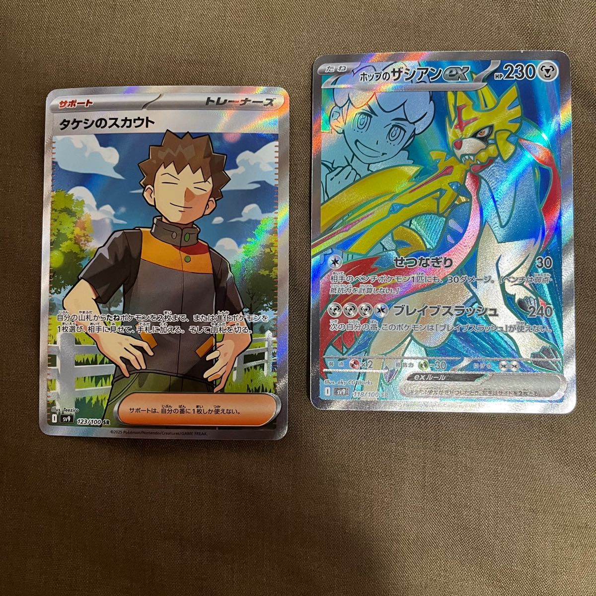 ポケモンカード バトルパートナーズ リーリエのピッピ ポケモンカード バトルパートナーズ リーリエのピッピ