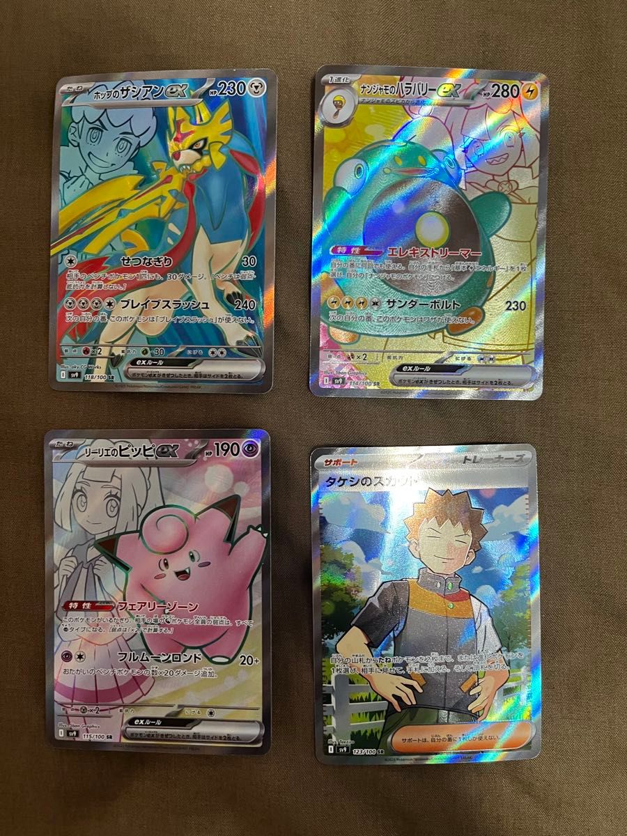 ポケモンカード バトルパートナーズ リーリエのピッピ ポケモンカード バトルパートナーズ リーリエのピッピ