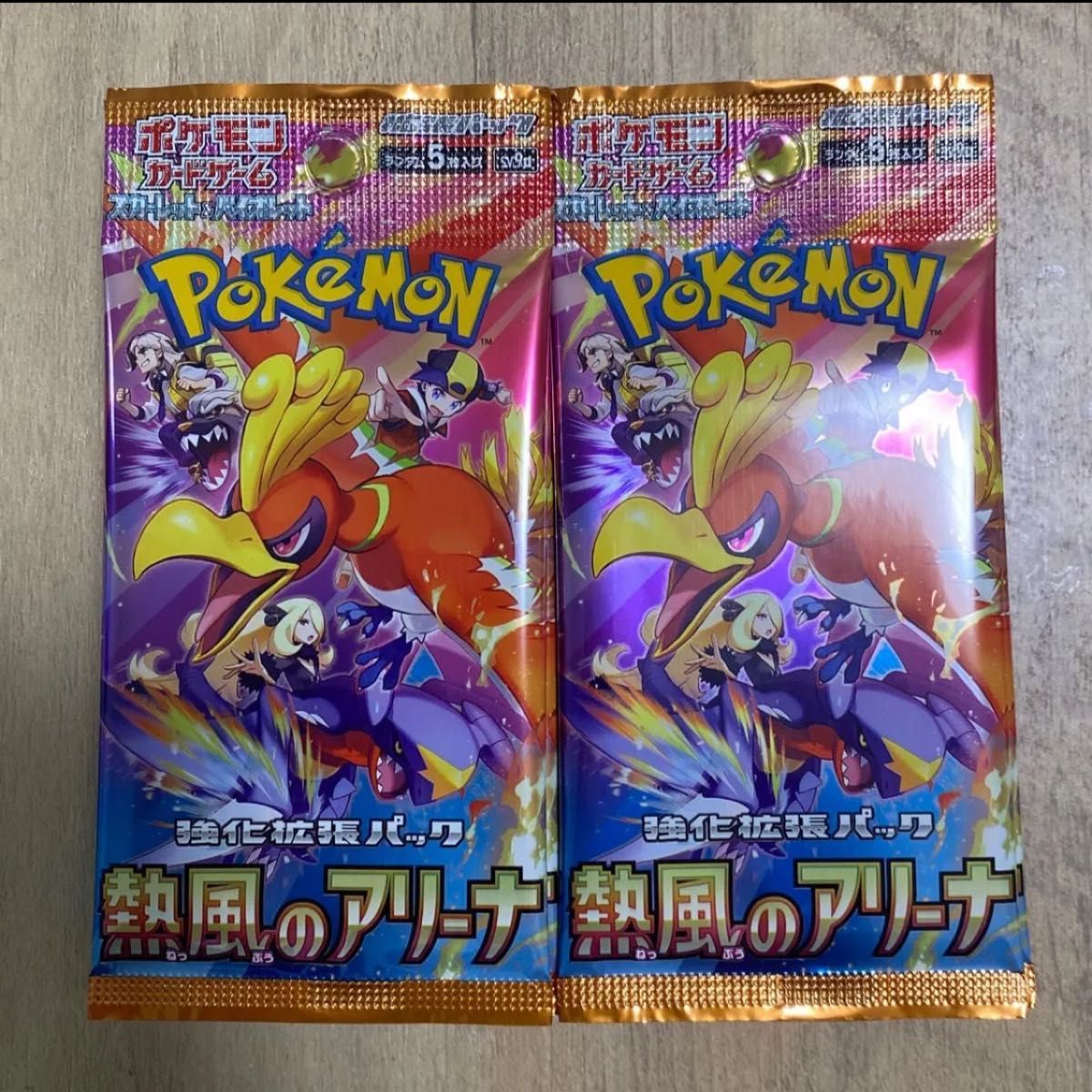 ポケモンカードゲーム 熱風のアリーナ 30パック 新品未開封 ポケモンカードゲーム 熱風のアリーナ 30パック 新品未開封
