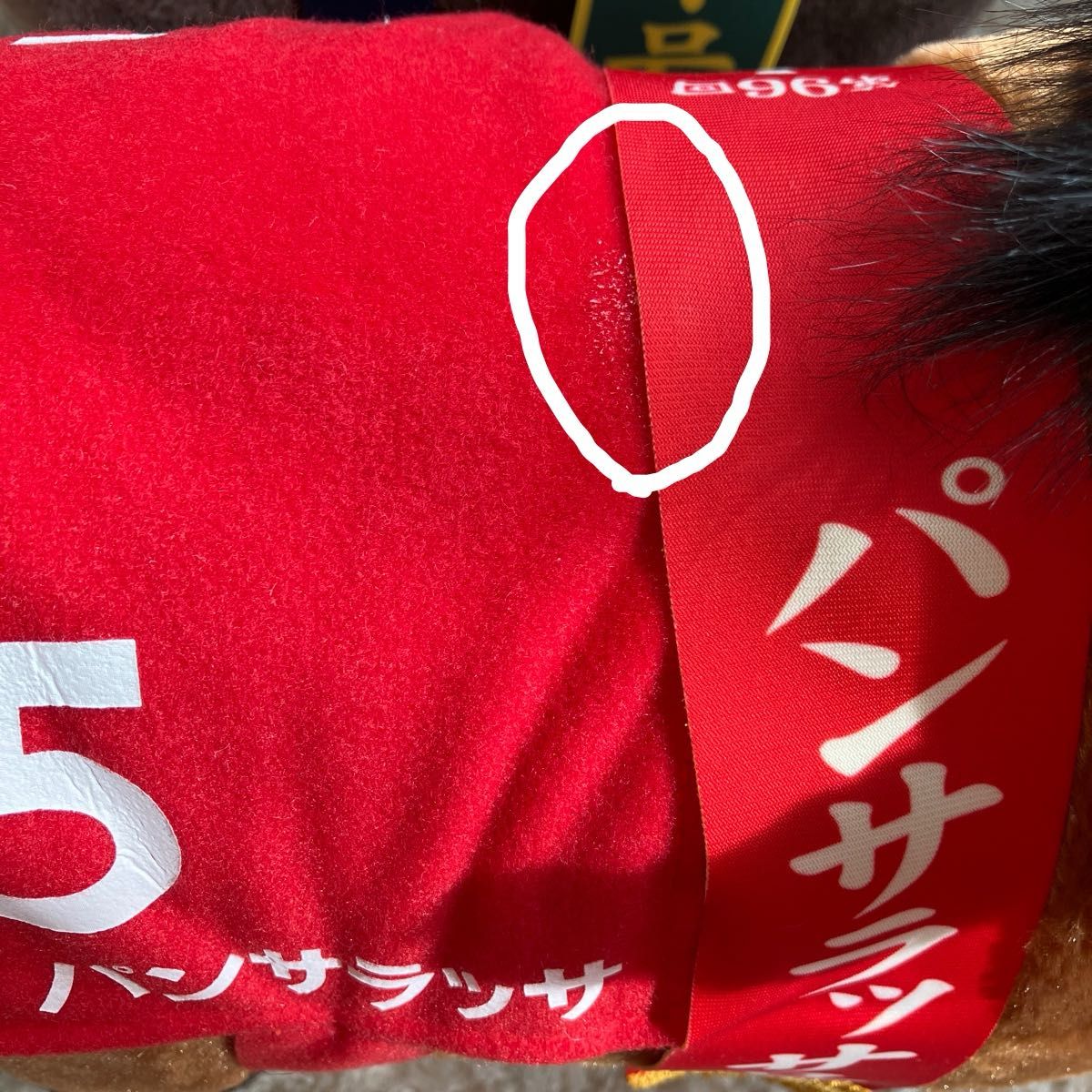 競馬ぬいぐるみ キセキとパンサラッサ 2体セット|Yahoo!フリマ 競馬ぬいぐるみ キセキとパンサラッサ 2体セット|Yahoo!フリマ