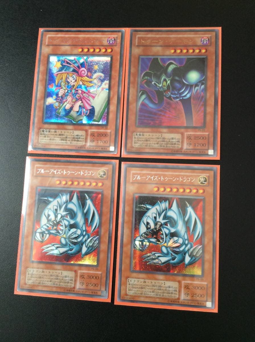 ヤフオク 遊戯王 キャラデッキ ペガサスデッキ 王国編 ヤフオク 遊戯王 キャラデッキ ペガサスデッキ 王国編
