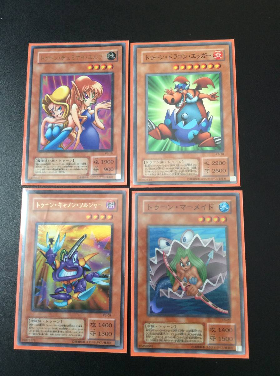 遊戯王 キャラデッキ(ペガサスデッキ) 王国編