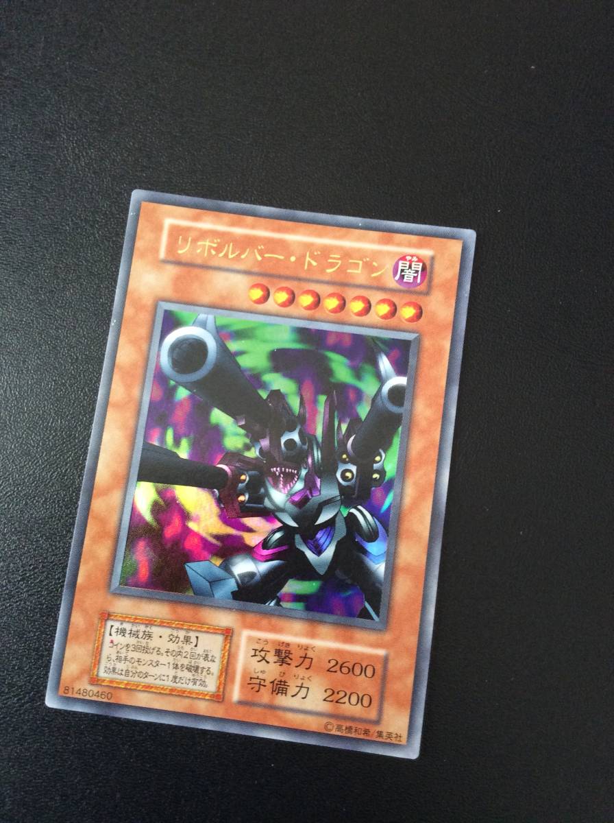 遊戯王 キャラデッキ(キースデッキ) 王国編 遊戯王 キャラデッキ(キースデッキ) 王国編