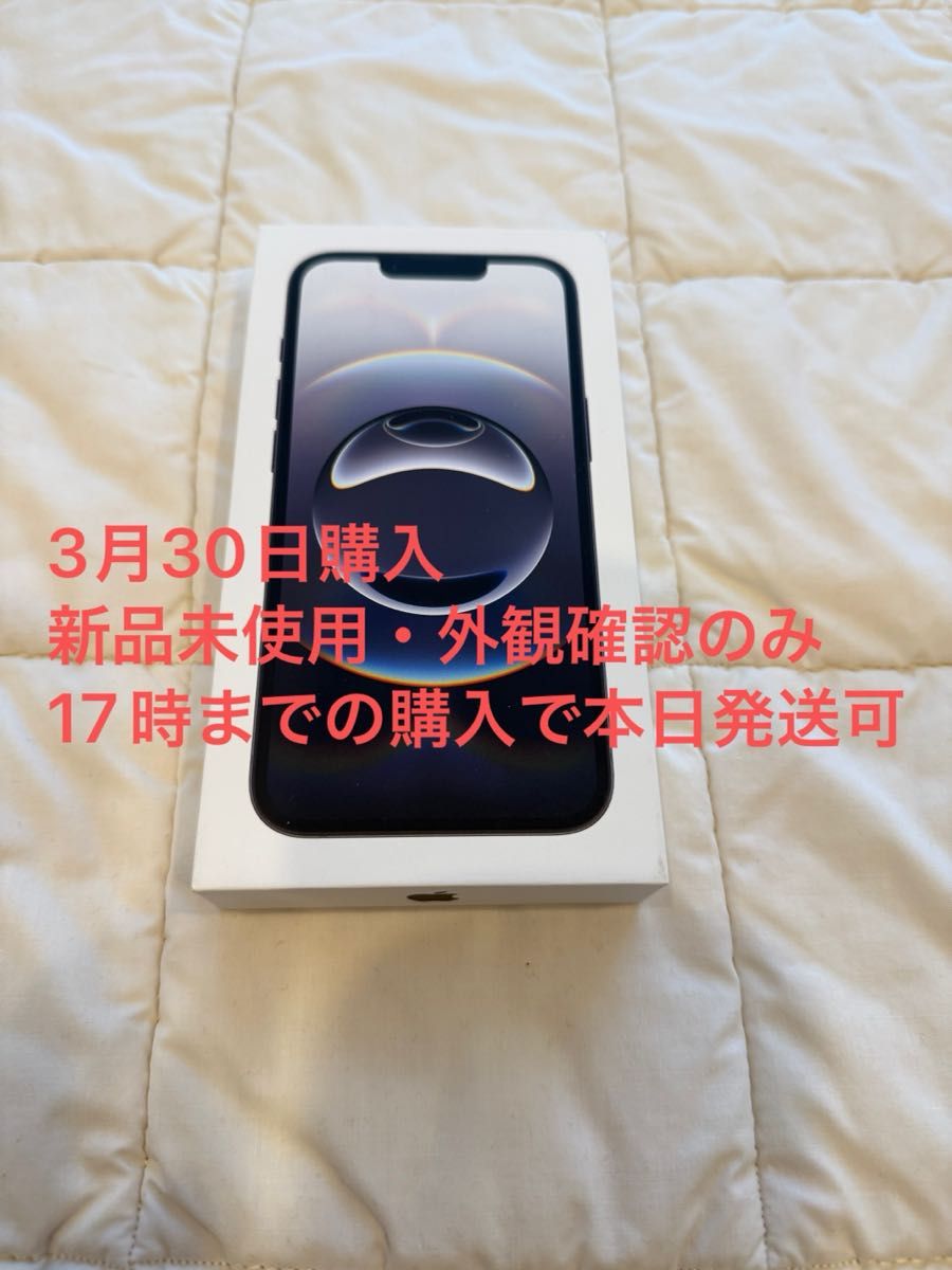 新品未使用】アップル版 iPhone16e 128GB ブラック simフリー 新品未使用】アップル版 iPhone16e 128GB ブラック simフリー