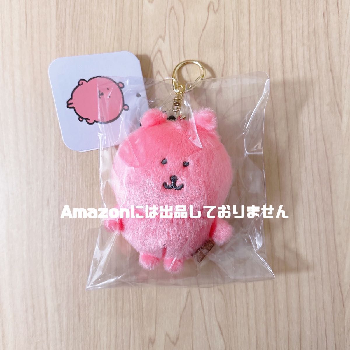 ナガノキャラクターズ カラーなナガノのくま マスコット ピンク ナガノキャラクターズ カラーなナガノのくま マスコット ピンク
