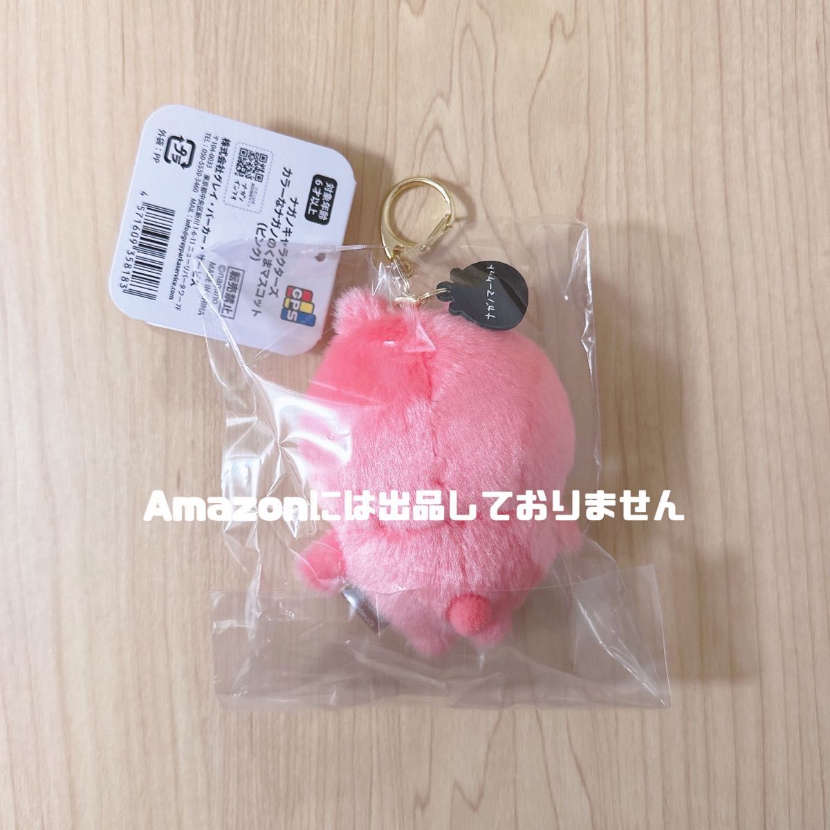 ナガノキャラクターズ カラーなナガノのくま マスコット ピンク ナガノキャラクターズ カラーなナガノのくま マスコット ピンク