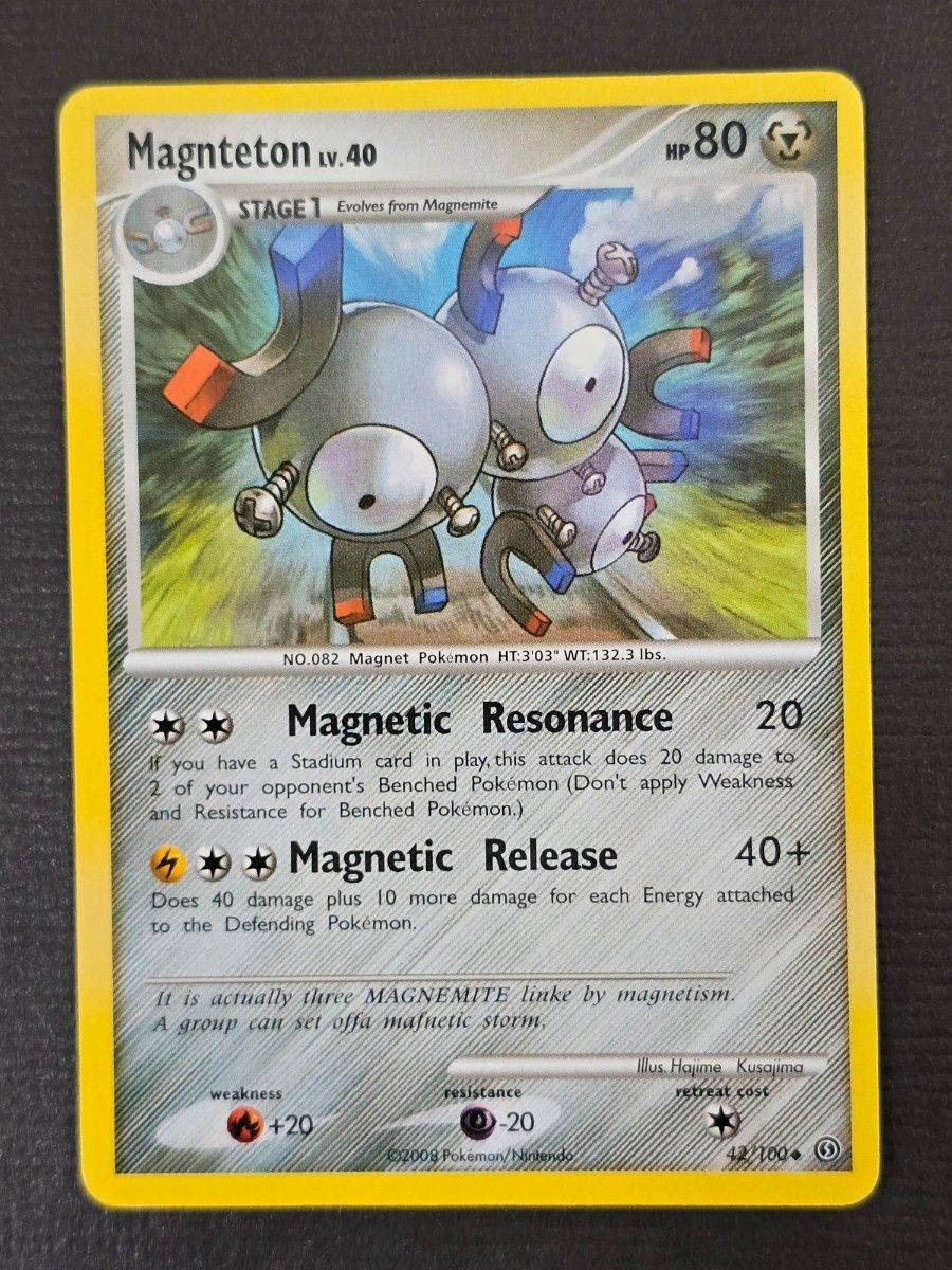 英語版 レアコイル Magnteton ジバコイル Magnezone 2008 英語版 レアコイル Magnteton ジバコイル Magnezone 2008