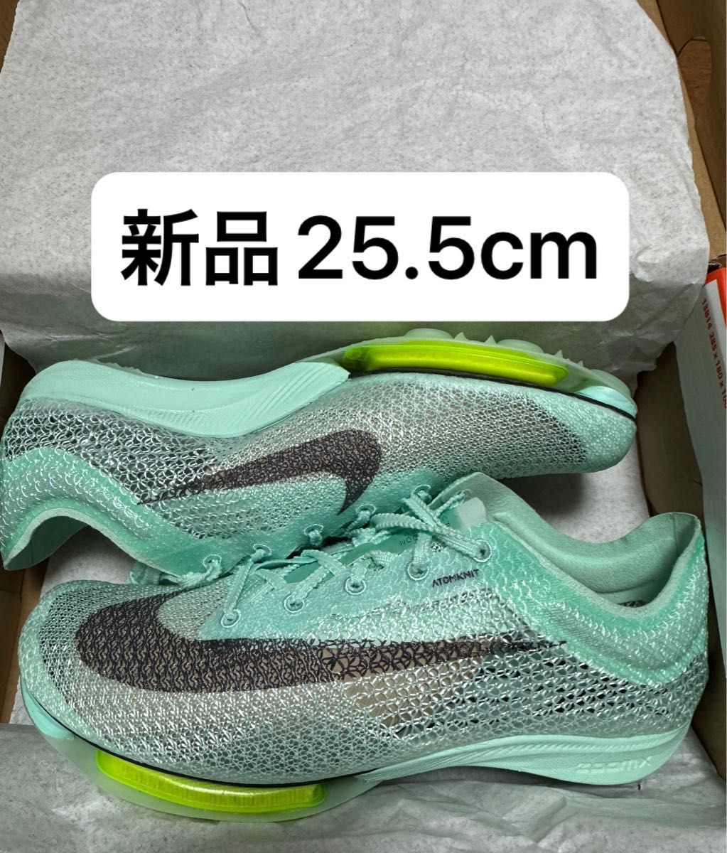 25 5 新品 ナイキ NIKE エアズームヴィクトリー エアズーム 25 5 新品 ナイキ NIKE エアズームヴィクトリー エアズーム