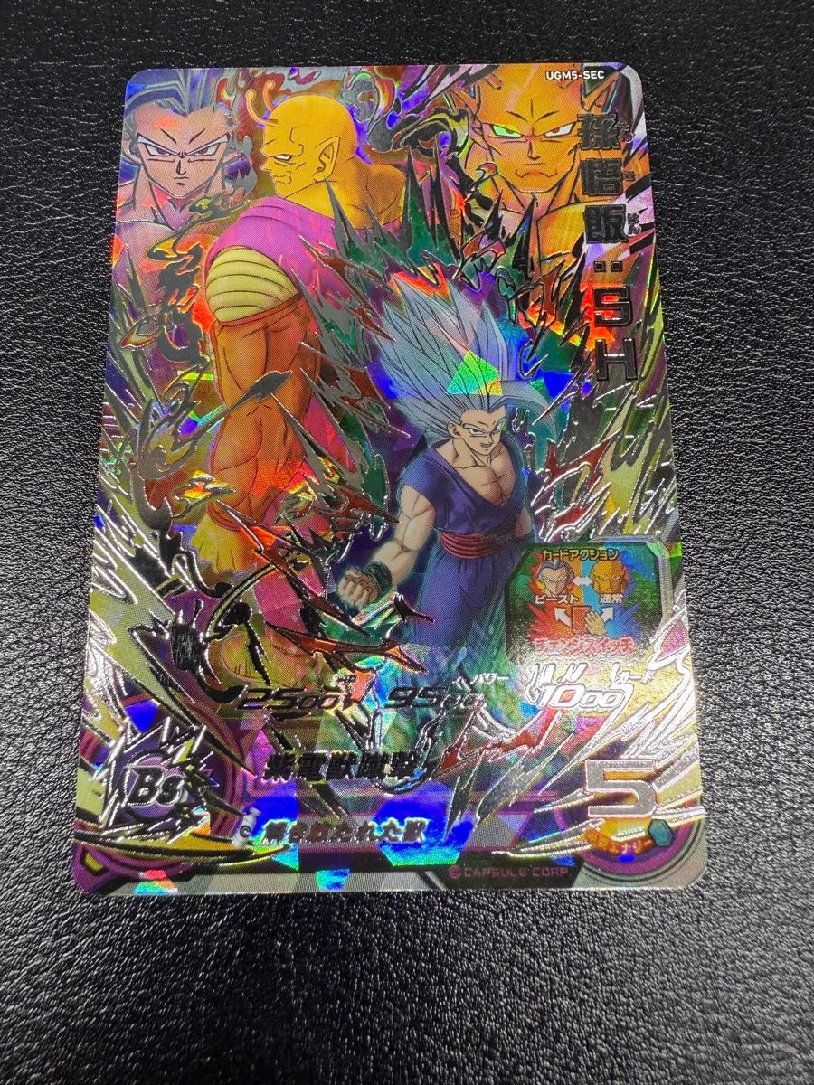 ドラゴンボールヒーローズ|Yahoo!フリマ(旧PayPayフリマ) ドラゴンボールヒーローズ|Yahoo!フリマ(旧PayPayフリマ)
