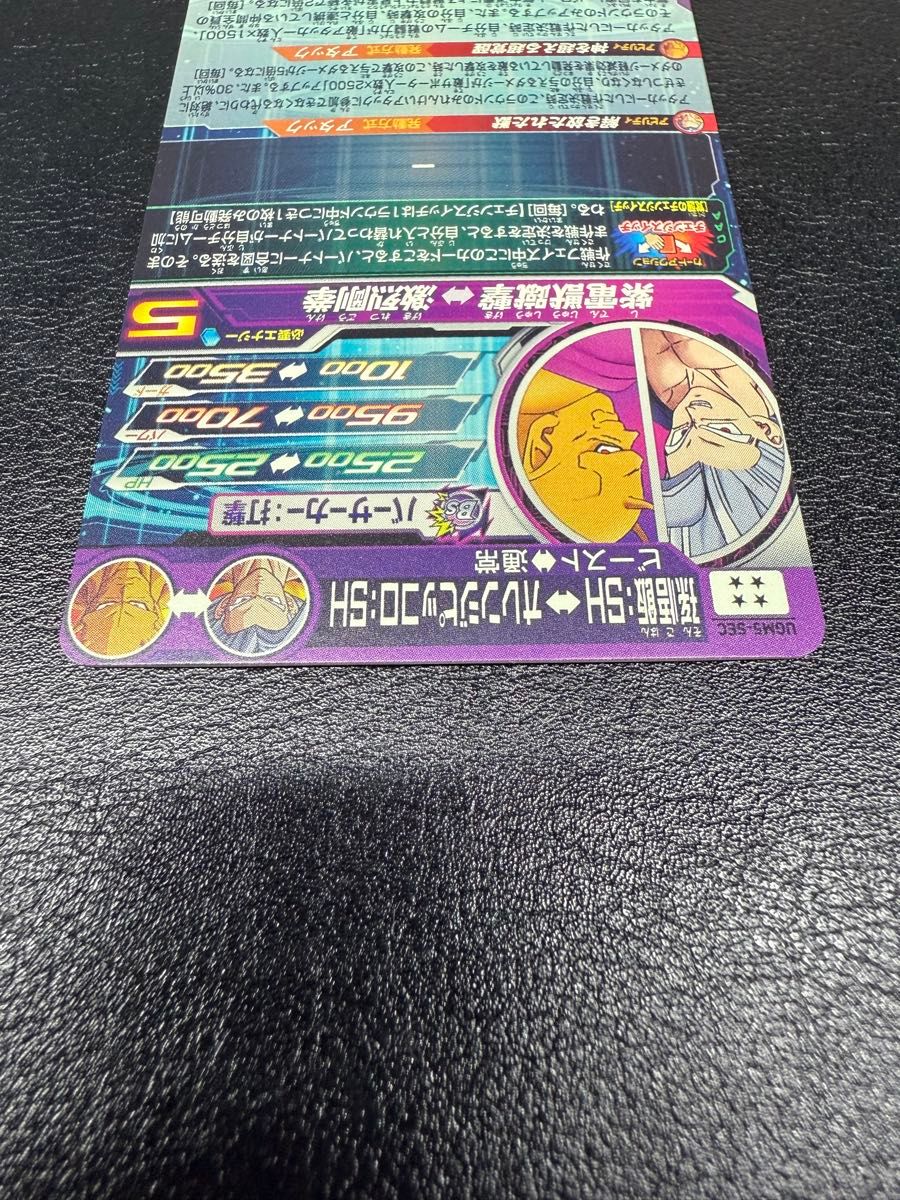 ドラゴンボールヒーローズ|Yahoo!フリマ(旧PayPayフリマ) ドラゴンボールヒーローズ|Yahoo!フリマ(旧PayPayフリマ)