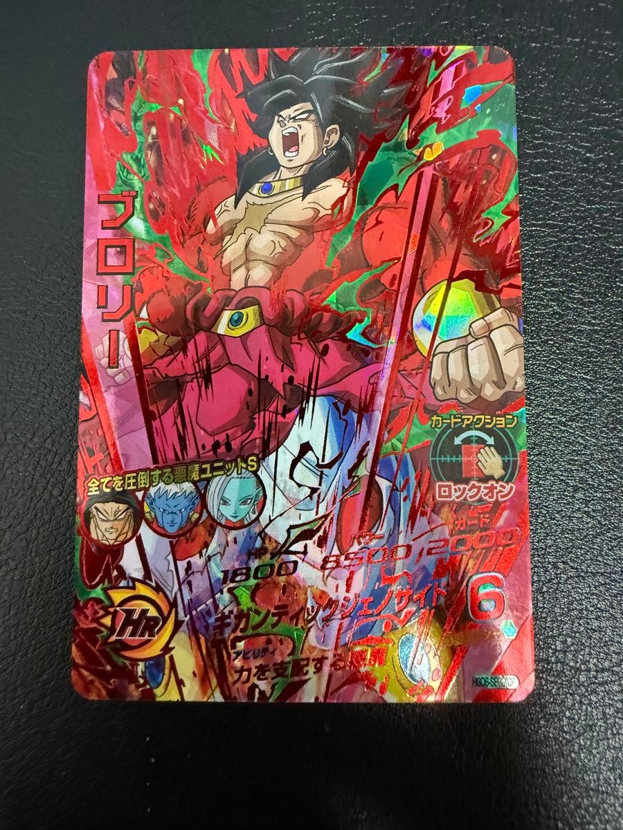 ドラゴンボールヒーローズ|Yahoo!フリマ(旧PayPayフリマ) ドラゴンボールヒーローズ|Yahoo!フリマ(旧PayPayフリマ)