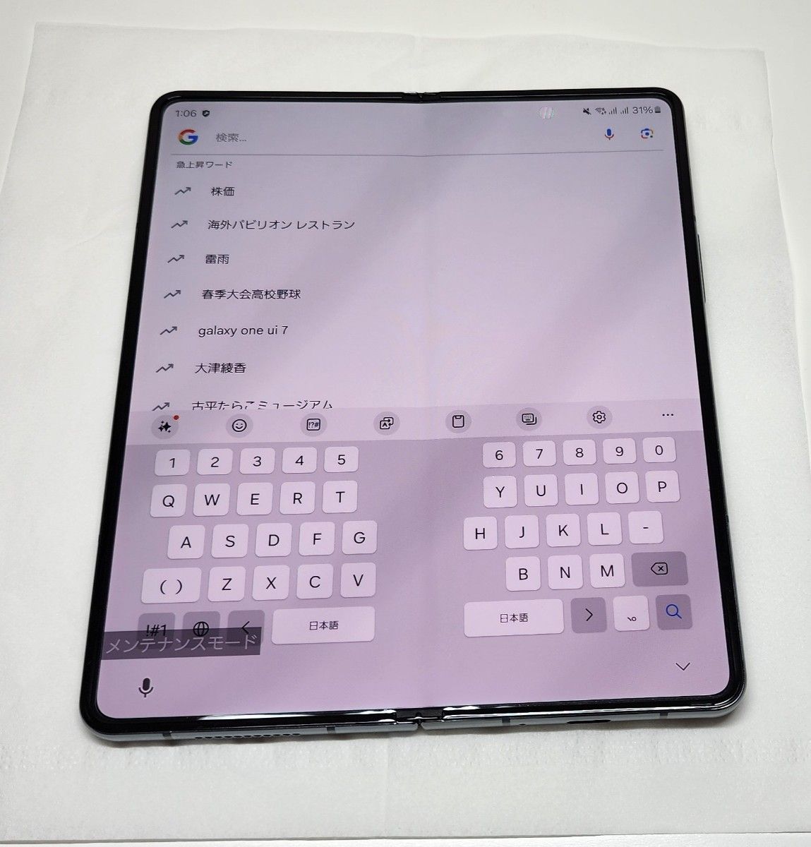 Samsung Galaxy Z Fold 4 au版 SCG16 訳あり|Yahoo!フリマ(旧 Samsung Galaxy Z Fold 4 au版 SCG16 訳あり|Yahoo!フリマ(旧