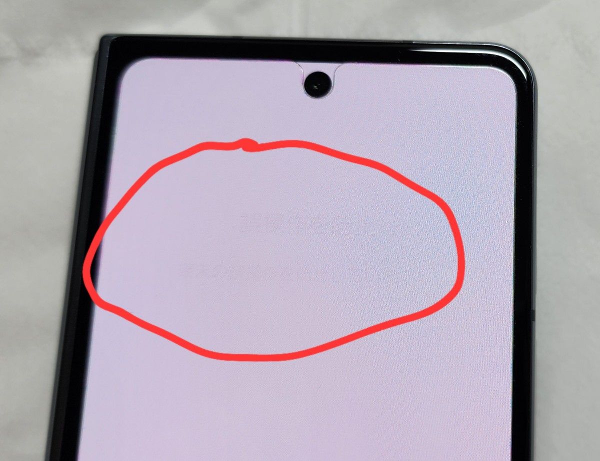 Samsung Galaxy Z Fold 4 au版 SCG16 訳あり|Yahoo!フリマ(旧 Samsung Galaxy Z Fold 4 au版 SCG16 訳あり|Yahoo!フリマ(旧