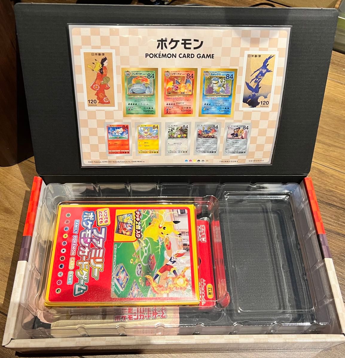 切手ボックス 切手BOX 見返り美人 ポケモンカード|Yahoo!フリマ 切手ボックス 切手BOX 見返り美人 ポケモンカード|Yahoo!フリマ