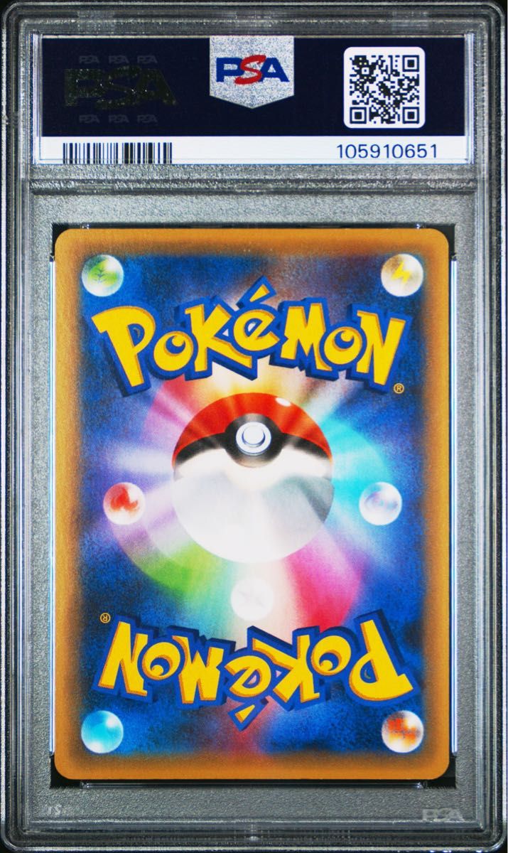 PSA10】メロエッタ CP5 幻・伝説ドリームキラコレクション PSA10】メロエッタ CP5 幻・伝説ドリームキラコレクション