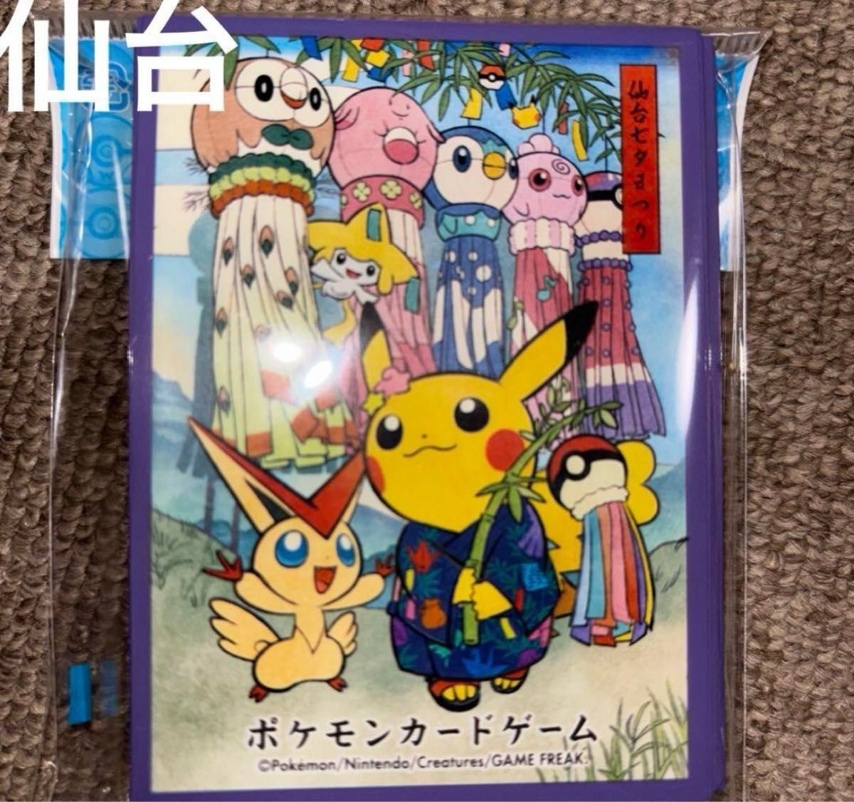 ピカチュウ デッキシールド ご当地 東北 ポケモンセンター