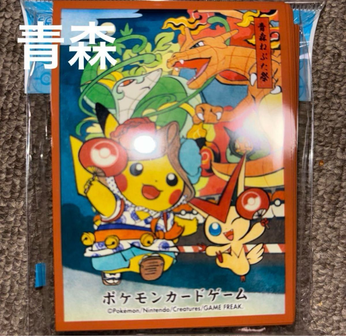 ピカチュウ デッキシールド ご当地 東北 ポケモンセンター ピカチュウ デッキシールド ご当地 東北 ポケモンセンター