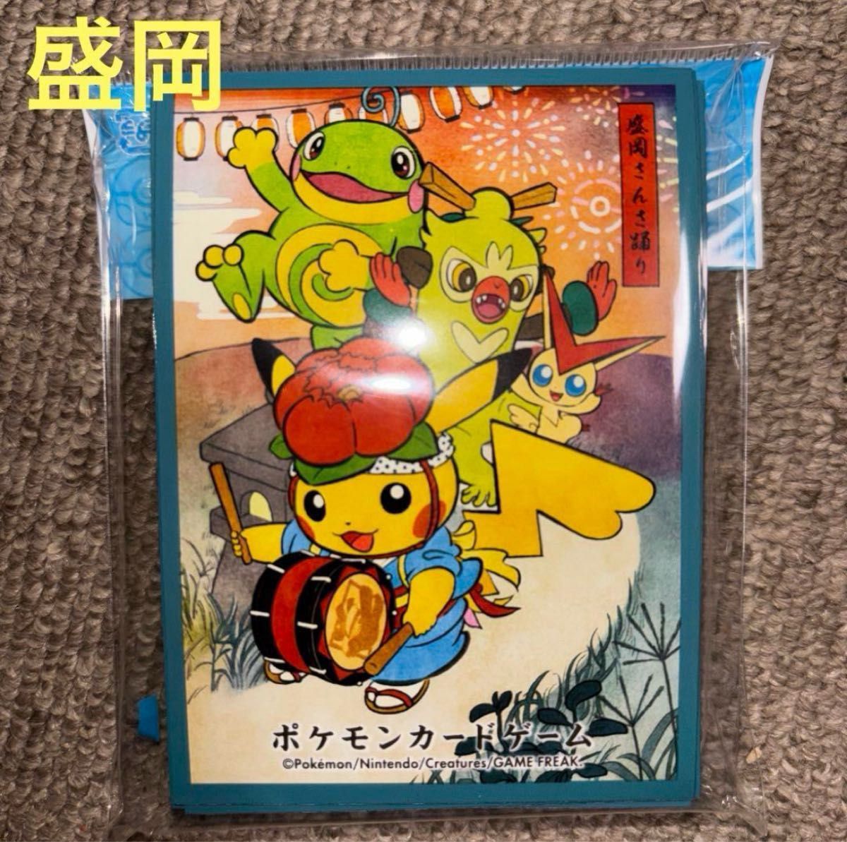 ピカチュウ デッキシールド ご当地 東北 ポケモンセンター ピカチュウ デッキシールド ご当地 東北 ポケモンセンター