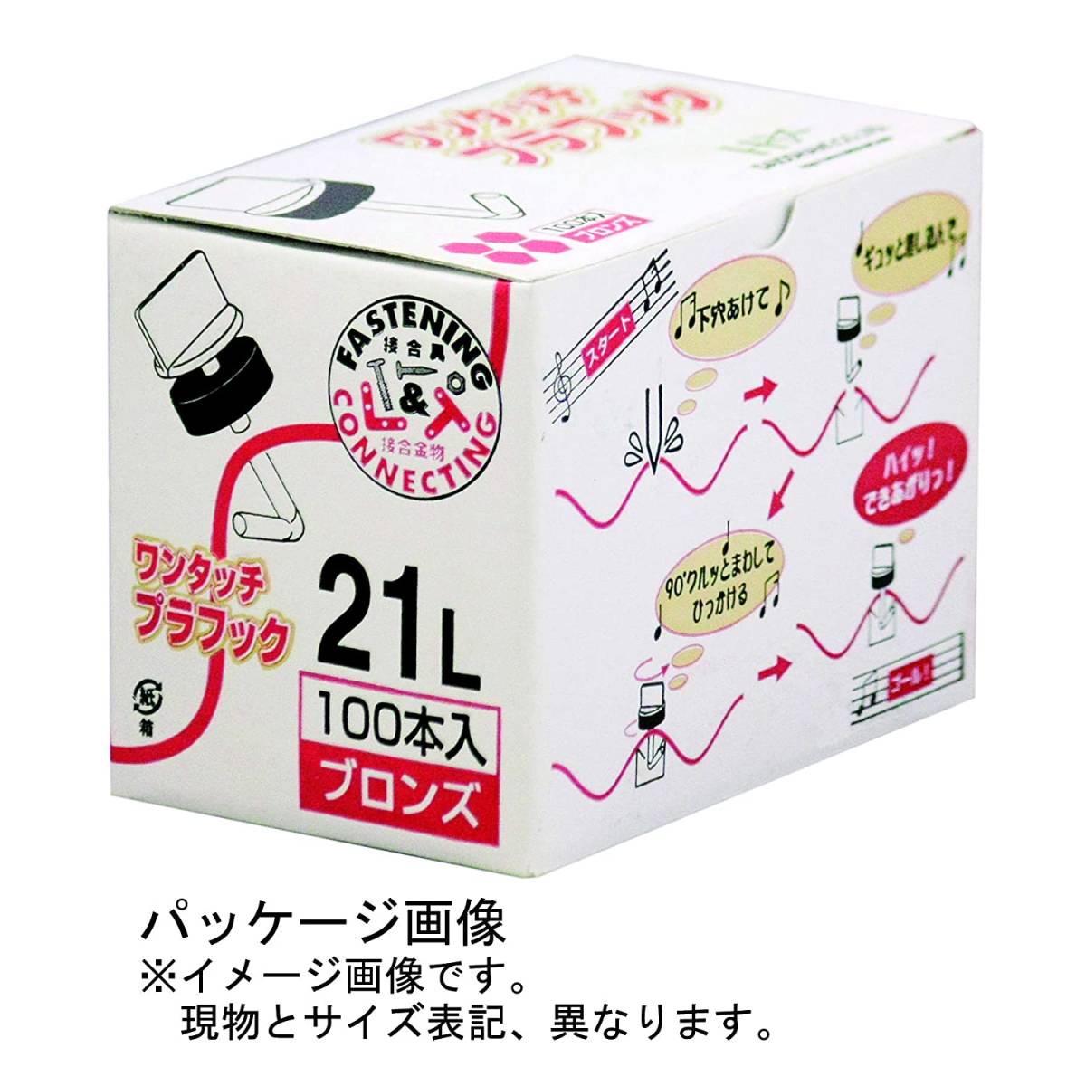 Paypayフリマ 新品送料無料 Daidohant ワンタッチプラフック 19l 100個 ブロンズ 19 ダイドーハント 波板フック Paypayフリマ 新品送料無料 Daidohant ワンタッチプラフック 19l 100個 ブロンズ 19 ダイドーハント 波板フック
