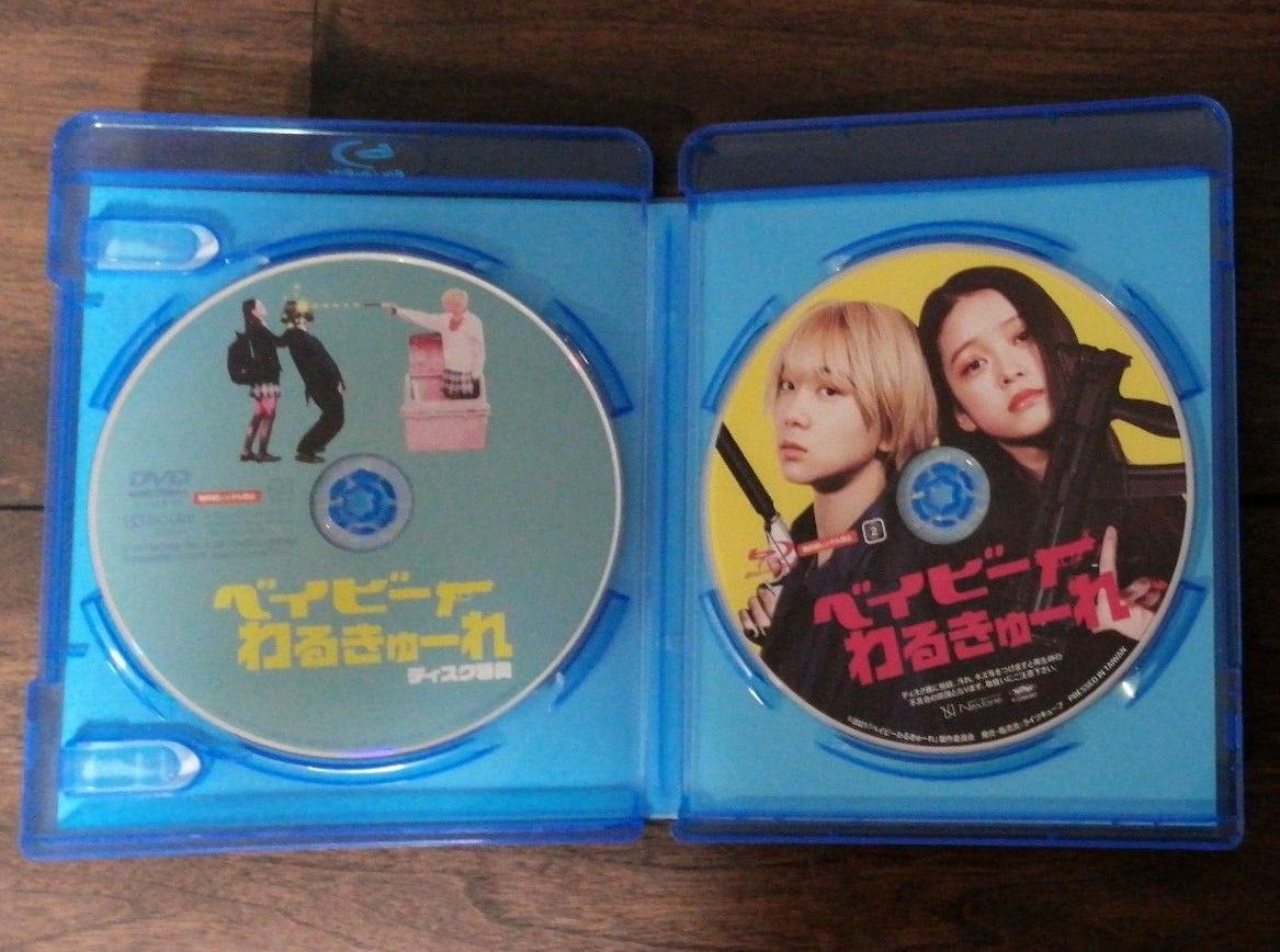 ベイビーわるきゅーれ (豪華版) (Blu-ray Disc) 高石あかり伊澤 ベイビーわるきゅーれ (豪華版) (Blu-ray Disc) 高石あかり伊澤