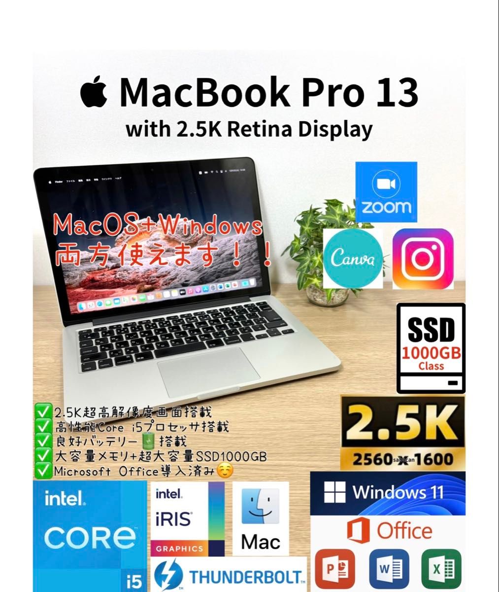MacBook Pro 13 SSD 1TB Windows11Pro Office付き ノート MacBook Pro 13 SSD 1TB Windows11Pro Office付き ノート